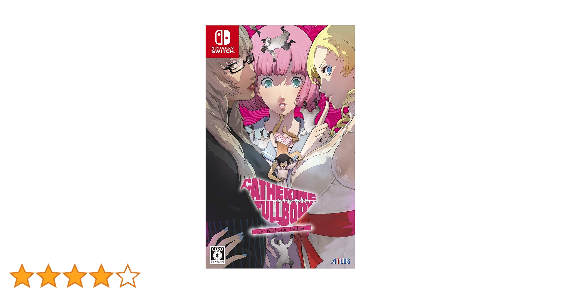 【未開封】初回限定版 キャサリン・フルボディ Nintendo Switch Amazon.co.jp: キャサリン・フルボディ for Nintendo Switch